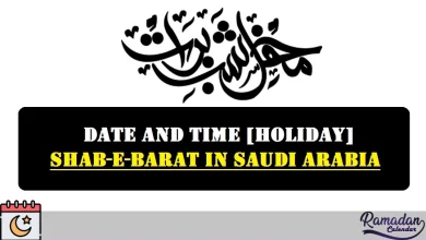 Shab e Barat in Saudi Arabia