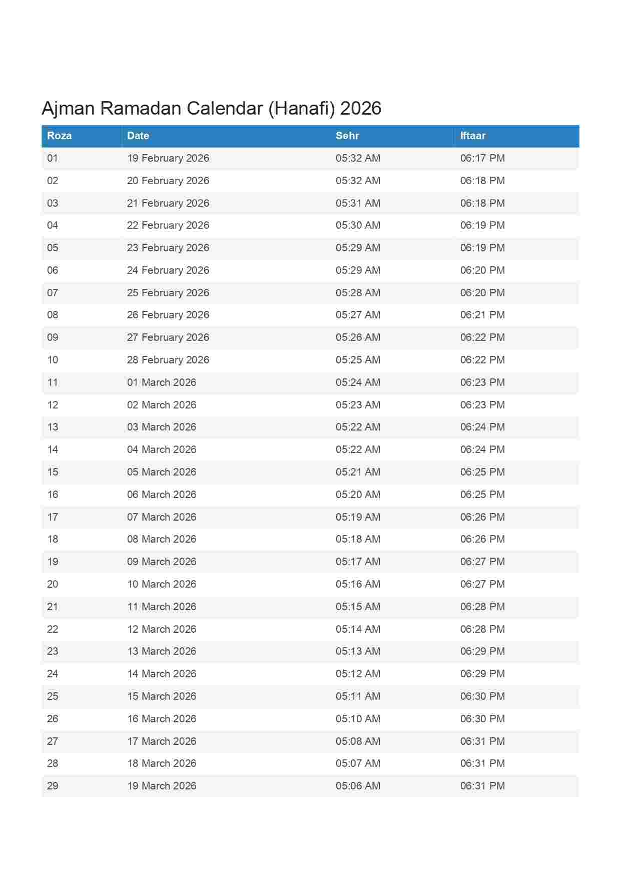 আরব আমিরাতের আজমান রমজানের রোজার ক্যালেন্ডার 2026