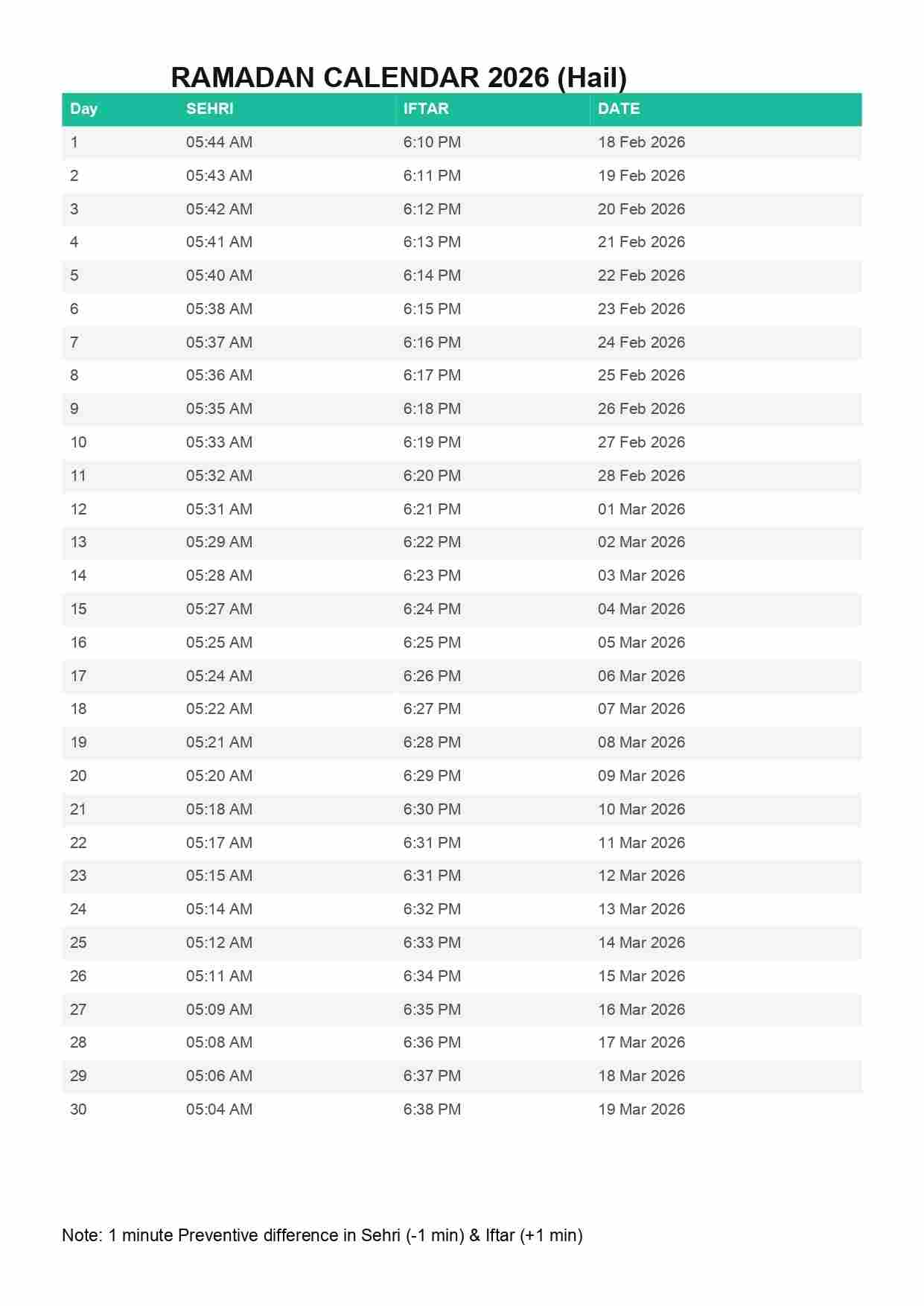 সৌদি আরবের হাইল রমজানের রোজার ক্যালেন্ডার 2026
